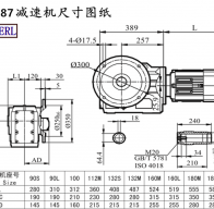 KAF87减速机电机尺寸图纸