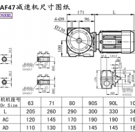 SAF47减速机电机尺寸图纸