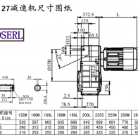 FA127减速机电机尺寸图纸